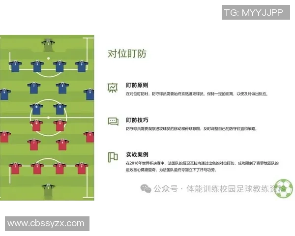 武汉足球队的战术解析与控球策略深度剖析