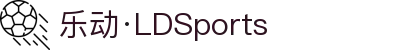 乐动·LDSports(中国)体育官网